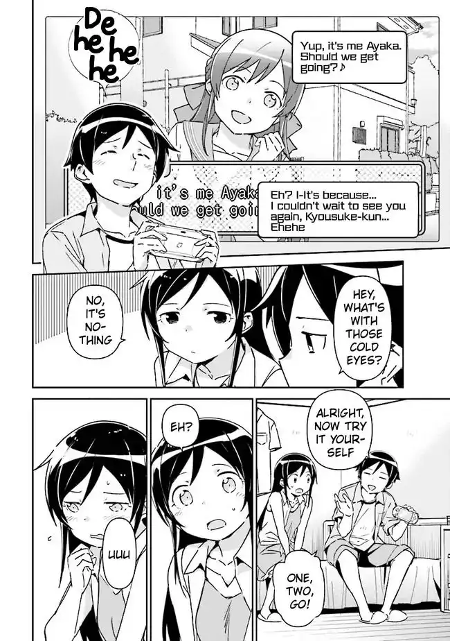 Ore no Imouto ga Konna ni Kawaii Wake ga Nai - Ayase IF Chapter 1.2 19